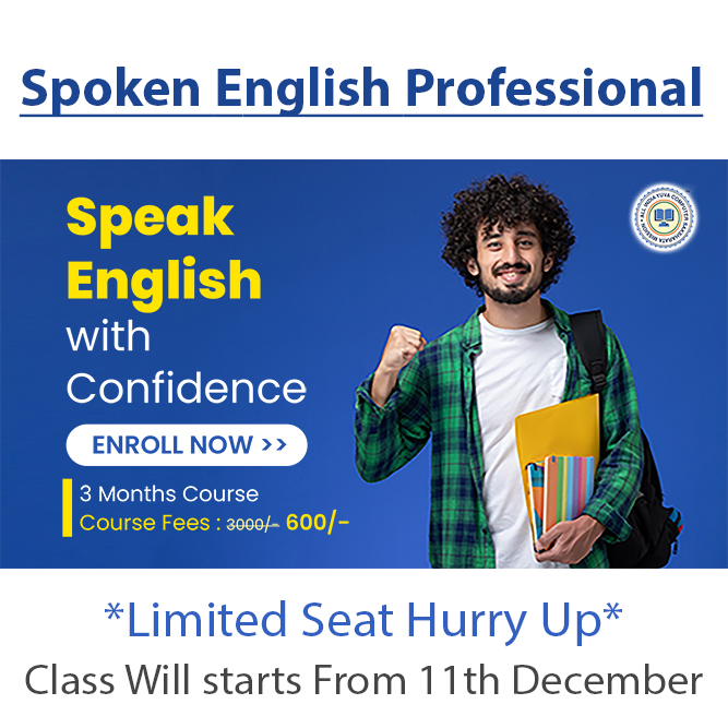 Spoken English Class for all
